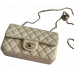Брендовая женская сумка Chanel Classic 1.55 Small Single Flap Milk/Silver Брендовая женская сумка Chanel Classic 1.55 Small Single Flap Milk/Silver