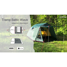 Палатка Tramp Baltic Wave 5 v2 (TRT-079)