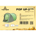 Палатка-автомат Totem Pop Up 2 v2 (TTT-033)