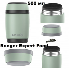 Термос пищевой Ranger Expert Food 0.5 л (RA 9923), Термос для еды Рейнджер Эксперт Фуд 500 мл