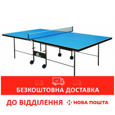 Теннисный стол GSI-Sport Compact Outdoor Alu Line (Gt-4) всепогодный
