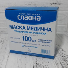 Маска трёхслойная медицинская (100 шт)