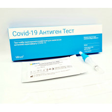 Тест-набор «Covid-19-антиген-тест-МБА»
