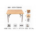 Раскладной стол KingCamp 4-FOLD BAMBOO TABLE(KC3954A) Bamboo