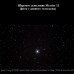 Телескоп Bresser Messier AR-102XS/460 ED EXOS-1/EQ4 (926264)