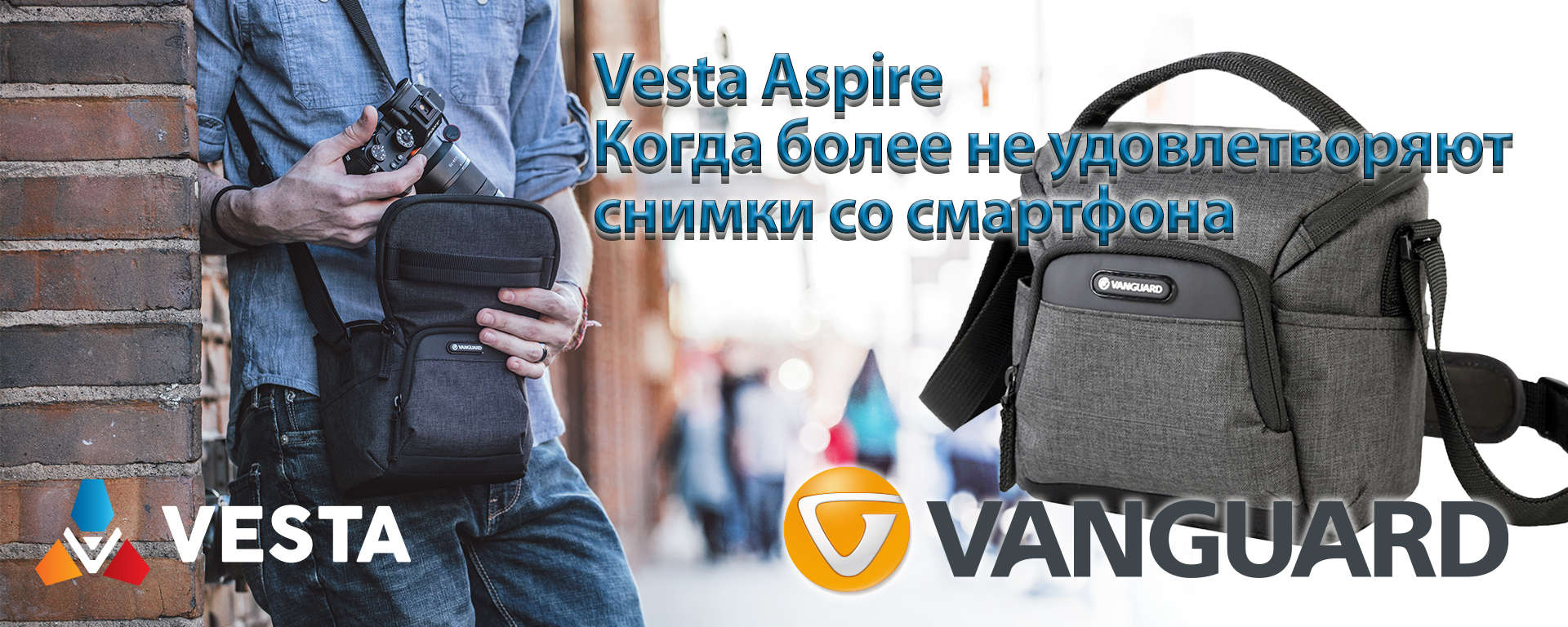 Vanguard Vesta Aspire 15M