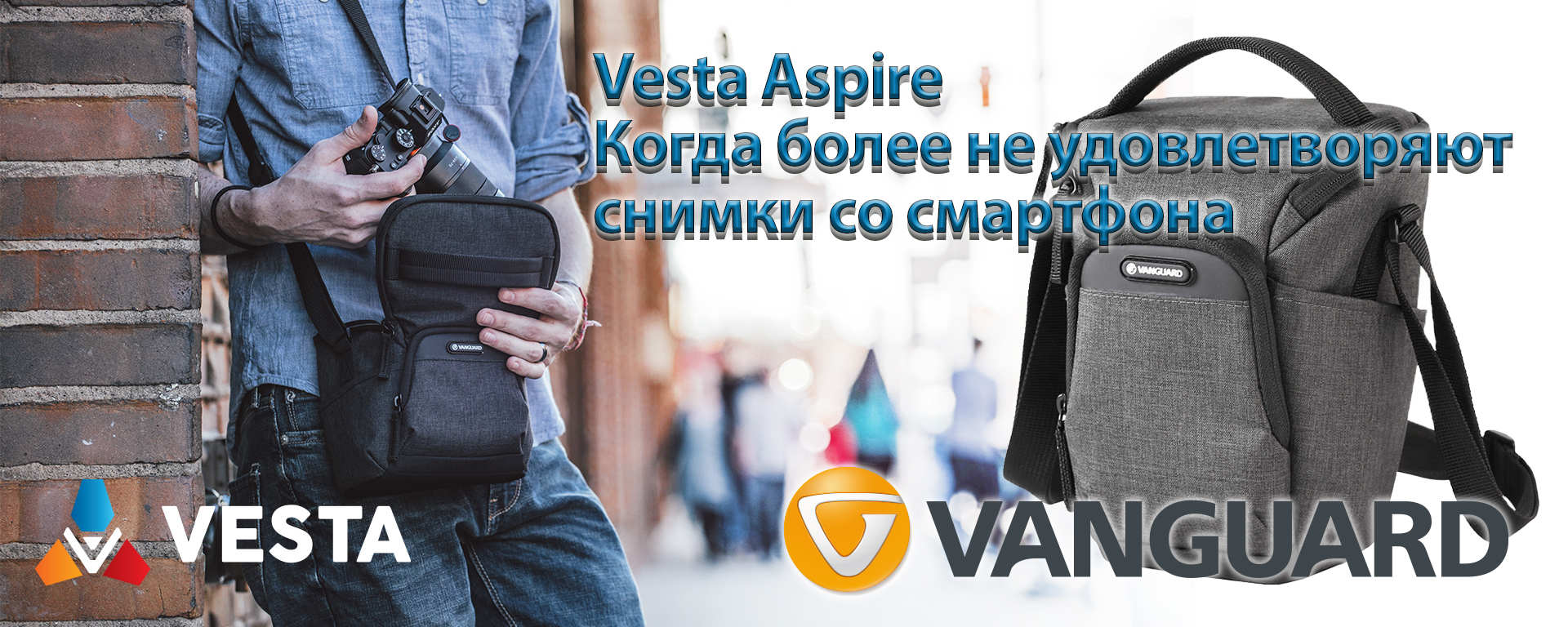 Vanguard Vesta Aspire 15Z