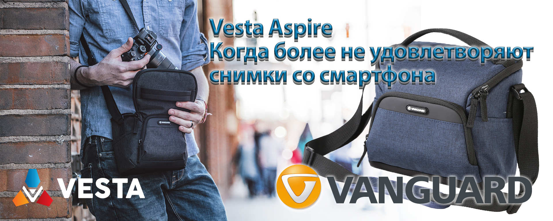 Vanguard Vesta Aspire 21